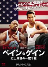 【バーゲンセール】【中古】DVD▼ペ