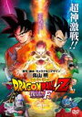 DVD▼ドラゴンボールZ 復活の F レンタル落ち ケース無