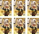 【バーゲンセール】全巻セット【中古】DVD▼優雅な女 スキャンダルな家族 ノーカット完全版(6枚セット)第1話〜第12話 最終 字幕のみ レンタル落ち ケース無