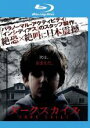 【中古】Blu-ray▼ダークスカイズ ブルーレイディスク レンタル落ち ケース無