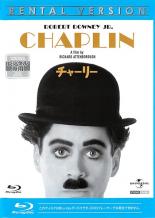 【中古】Blu-ray▼チャーリー ブルーレイディスク 字幕のみ レンタル落ち ケース無