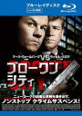 【中古】Blu-ray▼ブロークンシティ ブルーレイディスク レンタル落ち ケース無