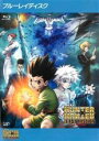 【中古】Blu-ray▼劇場版 HUNTER×HUNTER ハンター ハンター The LAST MISSION ブルーレイディスク レンタル落ち ケース無