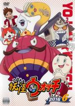樂天商城 - 【中古】DVD▼妖怪ウォッチ 2016 6(114話〜第117話) レンタル落ち ケース無