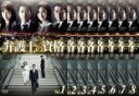 全巻セット【中古】DVD▼弁護士の資格 改過遷善(8枚セット)第1話〜第16話 最終 字幕のみ レンタル落ち ケース無