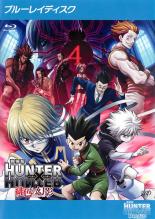 【中古】Blu-ray▼劇場版 HUNTER×HUNTER ハンターXハンター 緋色の幻影 ブルーレイディスク レンタル落ち ケース無