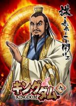 樂天商城 - 【バーゲンセール】【中古】DVD▼キングダム 九(第16話、第19話) レンタル落ち ケース無