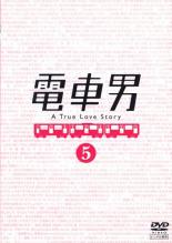 &nbsp;出　演&nbsp;伊東美咲(青山沙織)／伊藤淳史(山田剛司)／白石美帆(陣釜美鈴)／佐藤江梨子(沢崎果歩)／須藤理彩(観月裕子)／速水もこみち(啓介)／劇団ひとり(松永勇作)／菅原永二(川本信二)／佐藤二朗(黒木文人)&nbsp;原　作&nbsp;中野独人／『電車男』（新潮社刊）&nbsp;制作年、時間&nbsp;2005年&nbsp;90分&nbsp;製作国&nbsp;日本&nbsp;メーカー等&nbsp;ポニーキャニオン&nbsp;ジャンル&nbsp;邦画／邦画TV／ドラマ／恋愛&nbsp;&nbsp;【熱血　青春】&nbsp;カテゴリー&nbsp;DVD&nbsp;入荷日&nbsp;【2023-04-22】【あらすじ】剛司はもう嘘をつきたくないという一心で自分の真の姿を沙織に打ち明け、沙織もそんな彼の言葉を素直に受け入れる。後日、剛司は告白のチャンスを狙うが全品『DVDケース無し（ジャケットと不織布ケース入りディスクのみ）』で出荷させて頂きます。ご注文にCD、セット商品が含まれる場合などに、ご注文時と送料が変更になる場合がございます。送料が変更になる場合は、変更後の送料を当店よりメールでご案内させていただきます。