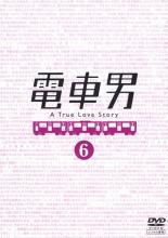 &nbsp;出　演&nbsp;伊東美咲(青山沙織)／伊藤淳史(山田剛司)／白石美帆(陣釜美鈴)／佐藤江梨子(沢崎果歩)／須藤理彩(観月裕子)／速水もこみち(啓介)／劇団ひとり(松永勇作)／菅原永二(川本信二)／佐藤二朗(黒木文人)&nbsp;原　作&nbsp;中野独人／『電車男』（新潮社刊）&nbsp;制作年、時間&nbsp;2005年&nbsp;80分&nbsp;製作国&nbsp;日本&nbsp;メーカー等&nbsp;ポニーキャニオン&nbsp;ジャンル&nbsp;邦画／邦画TV／ドラマ／恋愛&nbsp;&nbsp;【熱血　青春】&nbsp;カテゴリー&nbsp;DVD&nbsp;入荷日&nbsp;【2023-04-22】【あらすじ】自分と剛司のやりとりが綴られたネット掲示板の存在を知り、彼を拒絶した沙織。しかし、後日彼女はその掲示板に書かれた剛司の真剣な思いを知り全品『DVDケース無し（ジャケットと不織布ケース入りディスクのみ）』で出荷させて頂きます。ご注文にCD、セット商品が含まれる場合などに、ご注文時と送料が変更になる場合がございます。送料が変更になる場合は、変更後の送料を当店よりメールでご案内させていただきます。