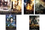 【バーゲンセール】【送料無料】【中古】DVD▼ロード オブ ザ・リング 二つの塔 王の帰還+ ホビット 思いがけない冒険、竜に奪われた王国、決戦のゆくえ(6枚セ...