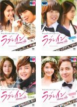 【バーゲンセール】全巻セット【中古】DVD▼ラブレイン Making Film(4枚セット)1 秋、2 冬、3 北海道、4..