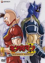 【中古】DVD▼キン肉マン2世 ULTIMATE MUSCLE 6(第23話〜第26話 最終) レンタル落ち ケース無