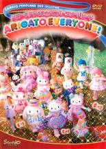 楽天市場】ハローキティ 40thアニバーサリーの通販