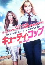 【中古】DVD▼キューティ・コップ 字幕のみ レンタル落ち ケース無