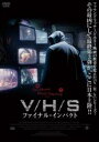 【中古】DVD▼V/H/S ファイナル・インパクト 字幕のみ レンタル落ち ケース無