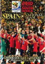 【中古】DVD▼2010 FIFA ワールドカップ 南アフリカ オフィシャル スペイン代表 栄光への ...