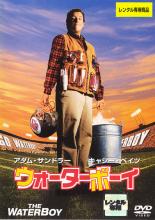 【中古】DVD▼ウォーターボーイ 字幕のみ レンタル落ち ケース無