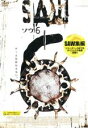 【中古】DVD▼SAW ソウ 6 レンタル落ち ケース無