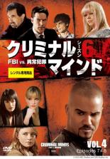 ����š�DVD������ߥʥ롦�ޥ���� FBI vs. �۾��Ⱥ� ��������6 Vol.4(��7�á���8��) ��󥿥���� ������̵