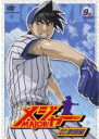 【バーゲンセール】【中古】DVD▼メジャー MAJOR 吾郎 寿也激闘編 9(24話~26話) レンタル落ち ケース無