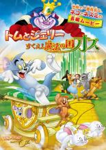 【バーゲンセール】【中古】DVD▼ト