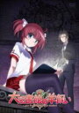 【バーゲンセール】【中古】DVD▼大図書館の羊飼い 3(第5話、第6話) レンタル落ち ケース無