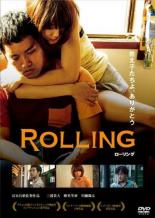 【中古】DVD▼ローリング レンタル落ち ケース無