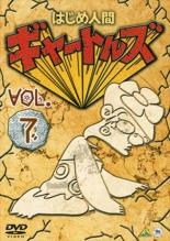 楽天市場】はじめ人間ギャートルズ dvdの通販