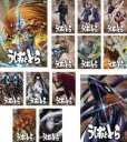 【バーゲンセール】全巻セット【送料無料】【中古】DVD▼うしおととら(13枚セット)第壱話~第参拾九話 レンタル落ち ケース無