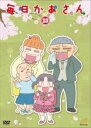 【バーゲンセール】【中古】DVD▼毎日かあさん 29(第113話〜第116話) レンタル落ち ケース無