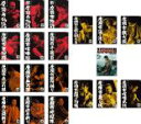 【バーゲンセール】全巻セット【送料無料】【中古】DVD▼勝 新太郎 主演 劇場版 座頭市(19枚セット) レンタル落ち ケース無