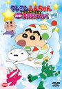 【バーゲンセール】【中古】DVD▼クレヨンしんちゃん きっとベスト☆熟睡!夢見るカスカベ 下巻 レンタル落ち ケース無