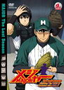 【バーゲンセール】【中古】DVD▼メジャー MAJOR 完全燃焼!夢の舞台編 9(第24話、第25話 最終) レンタル落ち ケース無