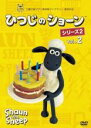 【中古】DVD▼ひつじのショーン シリーズ2 Vol 2(第1話〜第10話) レンタル落ち ケース無