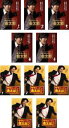 全巻セット【送料無料】【中古】DVD▼サラリーマン 金太郎 主演:永井大(10枚セット)全5巻 + 2 全5巻 レンタル落ち ケース無