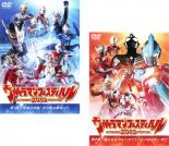 【バーゲンセール】2パック【中古】DVD▼ウルトラマンフェス