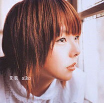 樂天商城 - 【バーゲンセール】【中古】CD▼夏服 レンタル落ち ケース無