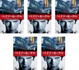 【バーゲンセール】全巻セット【中古】DVD▼ベイツ・モーテル シーズン1(5枚セット)第1話〜第10話 最終 レンタル落ち ケース無...