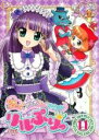 【バーゲンセール】【中古】DVD▼ひめチェン!おとぎちっくアイドル リルぷりっ 11(第40話〜第43話) レンタル落ち ケース無