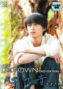 【バーゲンセール】【中古】DVD▼D×TOWN DVD EDITION 5 心の音 ココノネ レンタル落ち ケース無