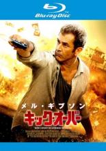 【バーゲンセール】【中古】Blu-ray▼キック・オーバー ブルーレイディスク レンタル落ち ケース無