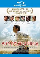 【バーゲンセール】【中古】Blu-ray▼それでも夜は明ける ブルーレイディスク レンタル落ち ケース無
