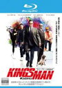 【中古】Blu-ray▼キングスマン ブルーレイディスク レンタル落ち ケース無