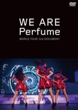 【中古】DVD▼WE ARE Perfume-WORLD TOUR 3rd DOCUMENT レンタル落ち ケース無