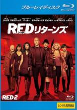 【送料無料】【中古】Blu-ray▼RED レッド リターンズ ブルーレイディスク▽レンタル落ち ケース無