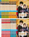 全巻セット【送料無料】【中古】DVD▼黄金の虹(21枚セット)第1話〜第41話 最終 字幕のみ レンタル落ち ケース無