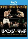 【中古】Blu-ray▼リベンジ・マッチ ブルーレイディスク レンタル落ち ケース無