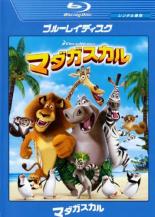 【中古】Blu-ray▼マダガスカル ブルーレイディスク レンタル落ち ケース無