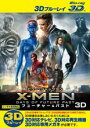 【バーゲンセール】【中古】Blu-ray▼X-MEN フューチャー&パスト 3D ブルーレイディスク 3D再生専用 レンタル落ち ケース無