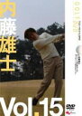 【バーゲンセール】【中古】DVD▼内藤雄士 GOLF mechanic 15 ゴルフ110番SPECIAL ショットの悩み解決します レンタル落ち ケース無